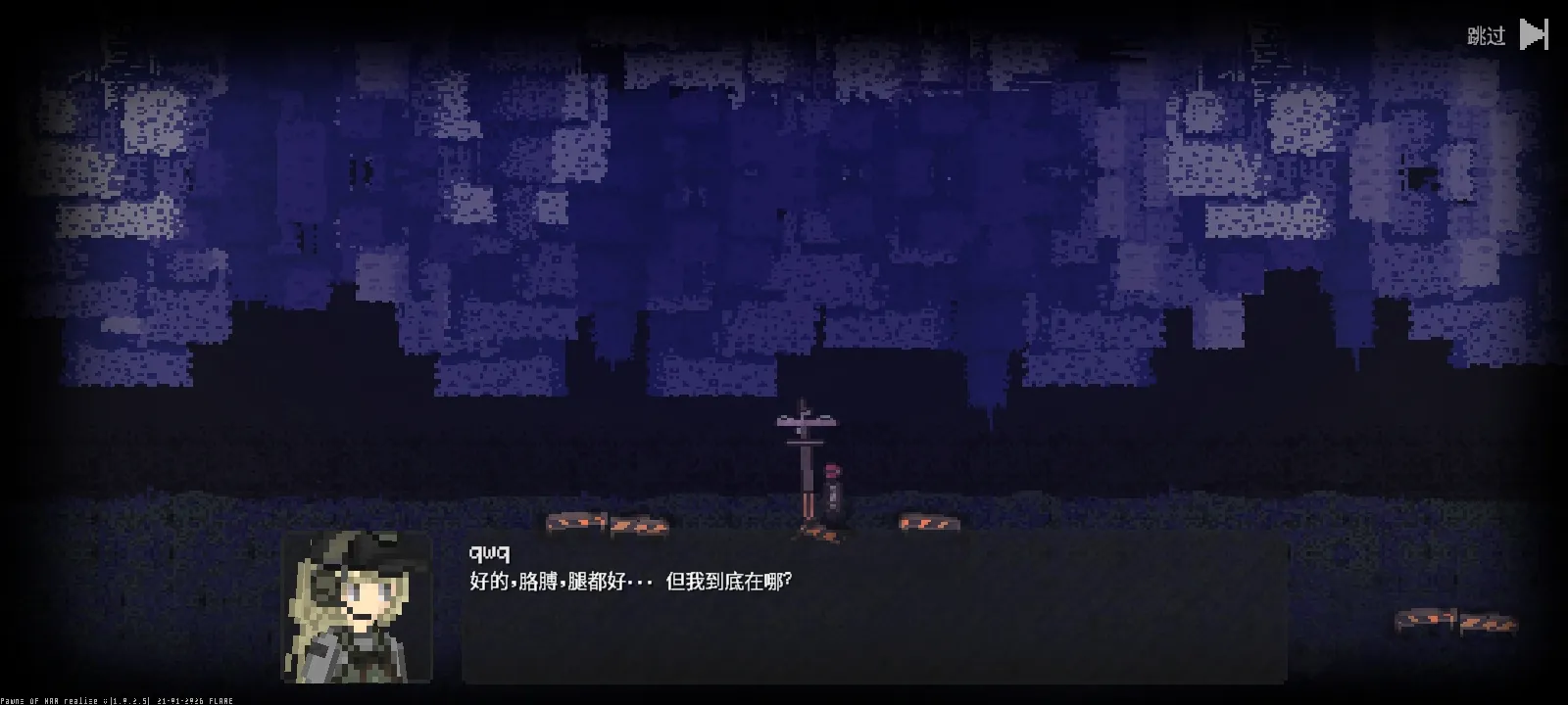 ս��֮��2026�ٷ����°汾v1.0.2.5 ��Ѱ�