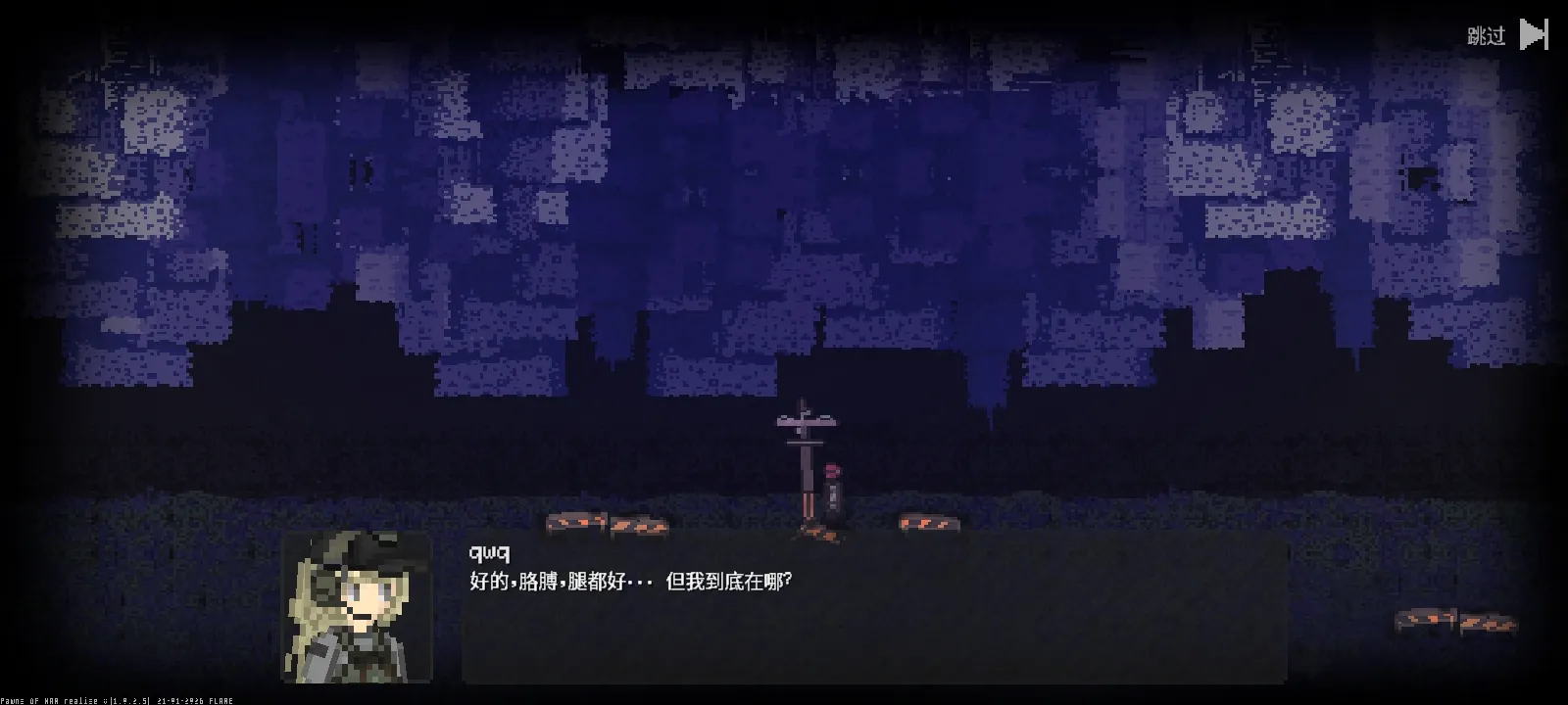 ս��֮��2026�ٷ����°汾v1.0.2.5 ��Ѱ�