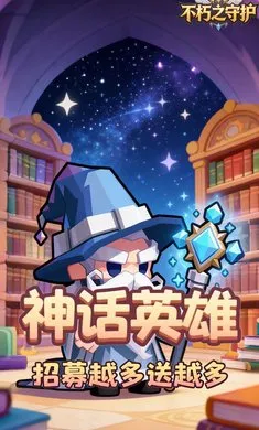 ����֮�ػ����ٰ�v1.0.0 ��Ѱ�