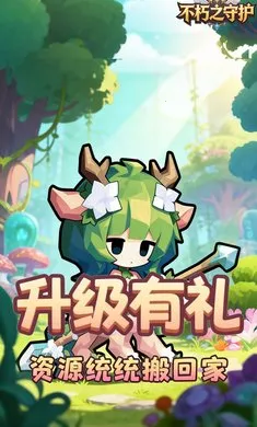 ����֮�ػ����ٰ�v1.0.0 ��Ѱ�