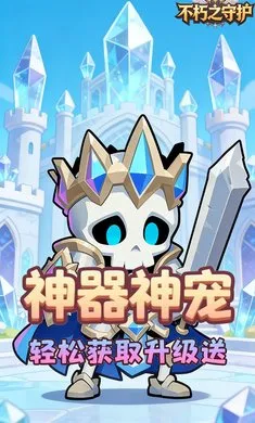 ����֮�ػ����ٰ�v1.0.0 ��Ѱ�