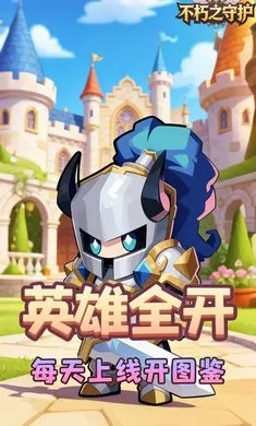 ����֮�ػ����ٰ�v1.0.0 ��Ѱ�