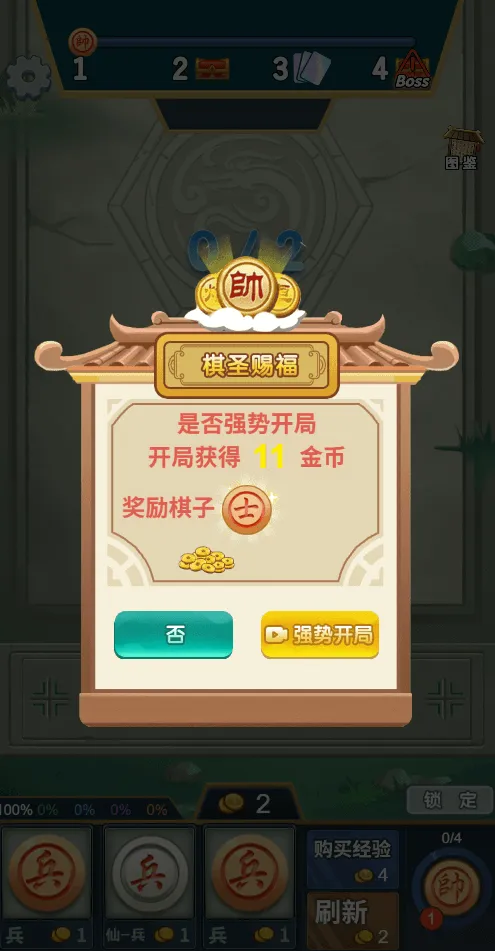 ���������尲׿���ֻ���v1.0 �ٷ�����