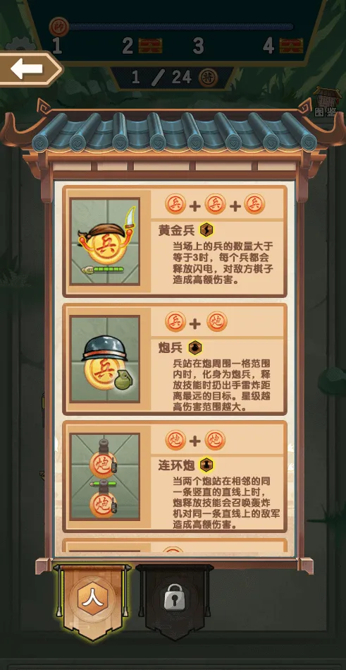 ���������尲׿���ֻ���v1.0 �ٷ�����