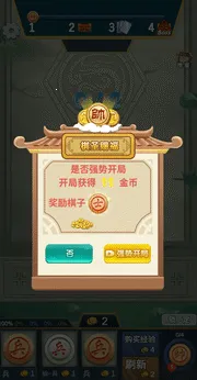 ���������尲׿���ֻ���v1.0 �ٷ�����