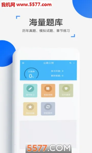 ��ѧ����2026�ٷ�����v4.17.0 ��Ѱ�