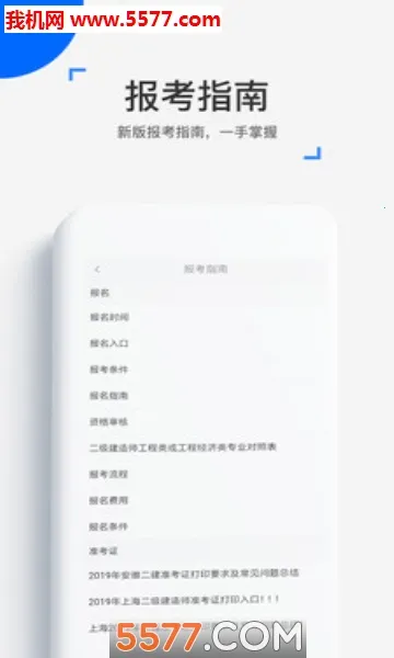 ��ѧ����2026�ٷ�����v4.17.0 ��Ѱ�