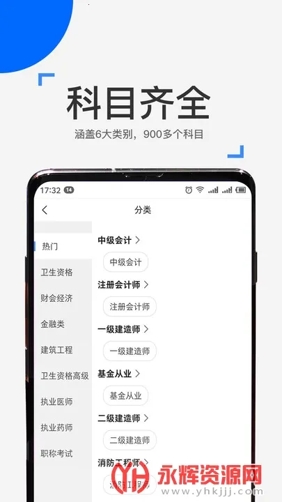 ��ѧ����2026�ٷ�����v4.17.0 ��Ѱ�