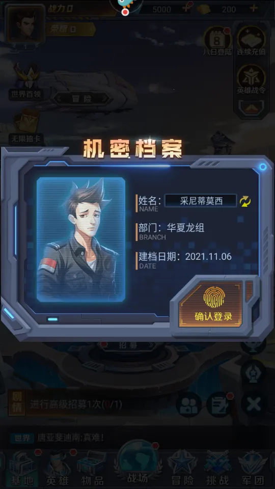 ��֮�ػ�v6.2500.30 �ֻ���