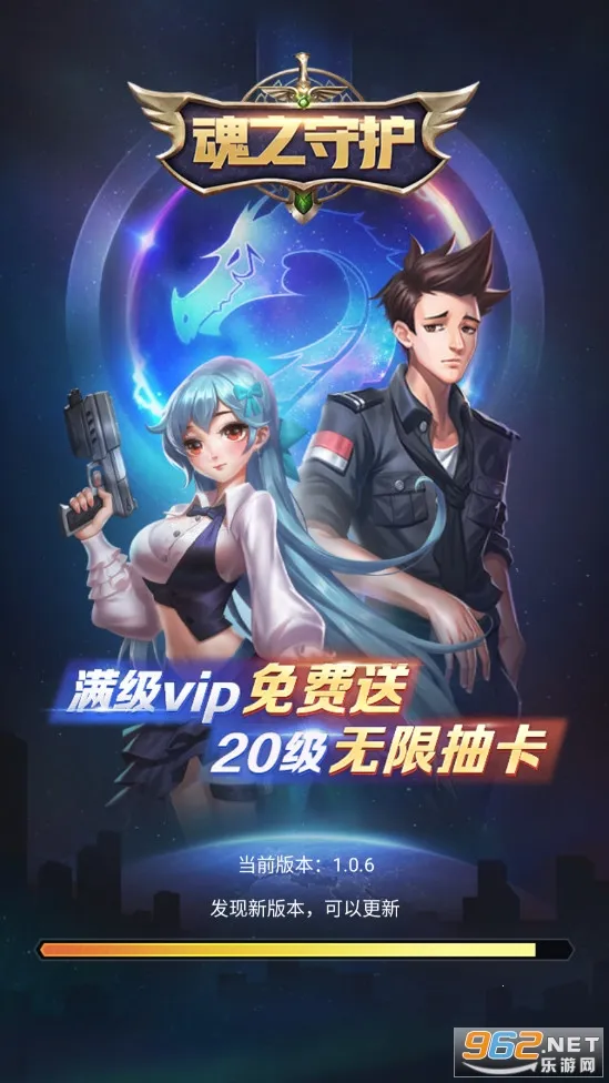 ��֮�ػ�v6.2500.30 �ֻ���