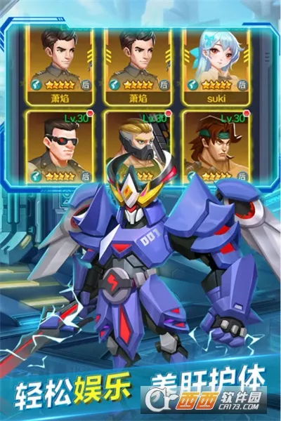 ��֮�ػ�v6.2500.30 �ֻ���