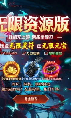 ����-Onlinev1.0.2 �ֻ���