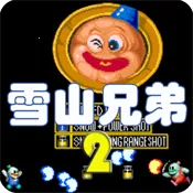 ѩɽ�ֵ�2v3.3.0 �ٷ�����