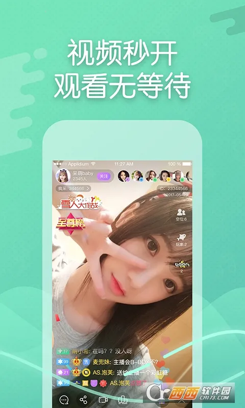 �貥ֱ��v3.2.3 ��׿��