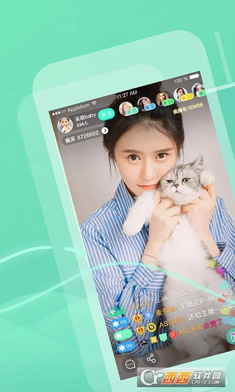 �貥ֱ��v3.2.3 ��׿��