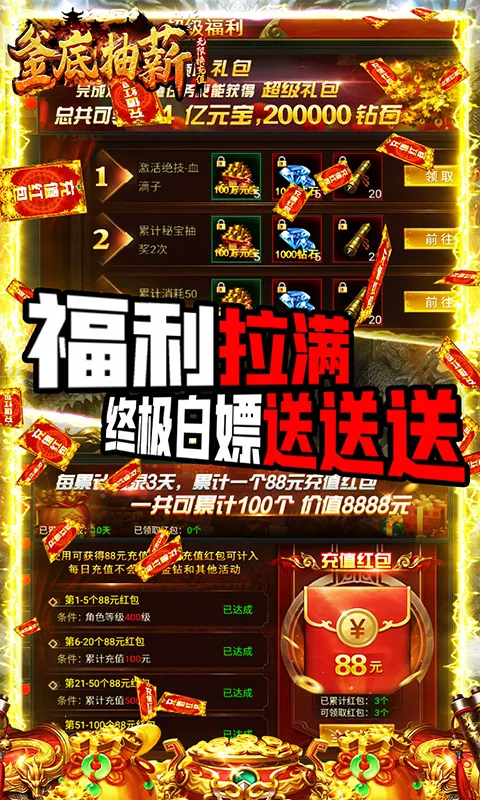 ���׳�н�����ֻ���v1.0.2 ��Ѱ�