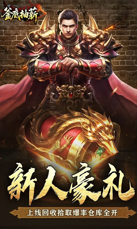 ���׳�н�����ֻ���v1.0.2 ��Ѱ�