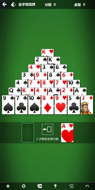 Solitaire2026���°汾