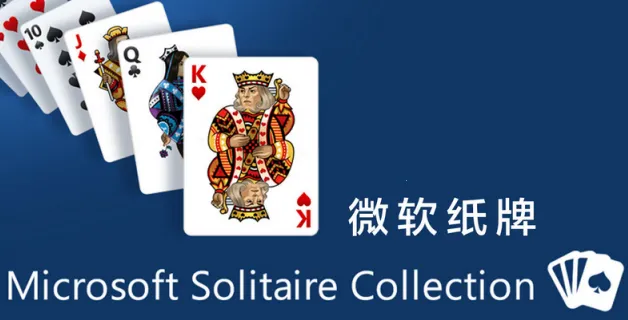 Solitaire2026���°汾