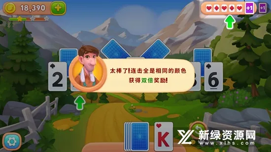 Solitaire2026���°汾v4.15.12061.0 �ٷ�����