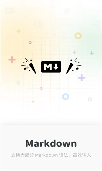 Neatify�ʼ�v1.0.0 ��׿��