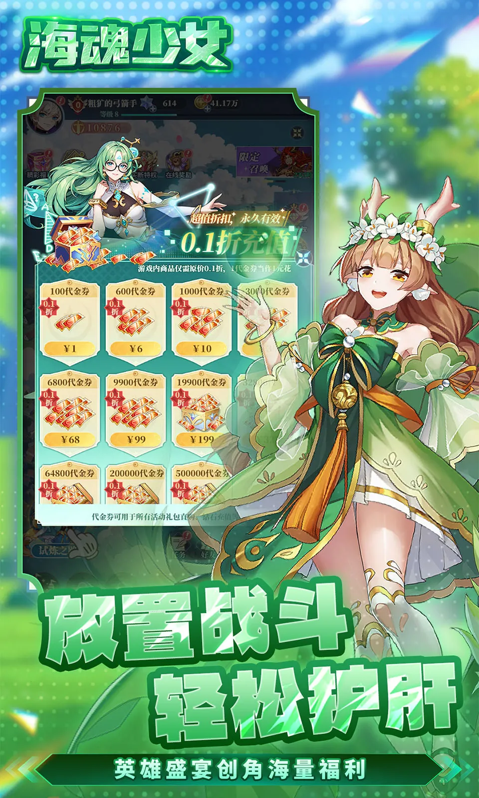 ������Ův1.0.0 ��׿��