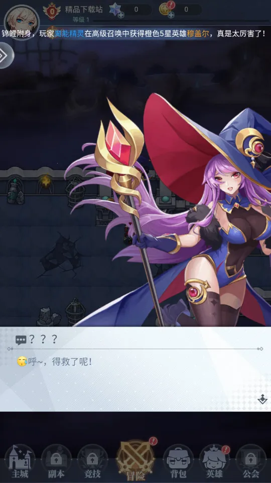 ������Ův1.0.0 ��׿��