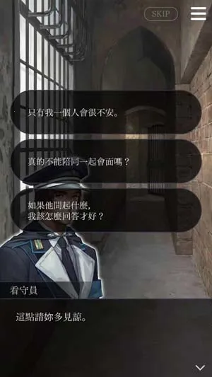 ������������Refrain