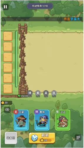 小小兵者2026官方最新版本 小小兵者2026官方最新版本