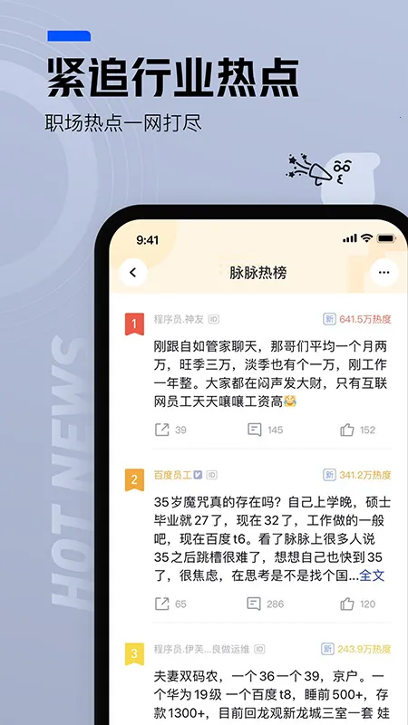 ����2026�ٷ����°汾v6.7.6 ��׿��