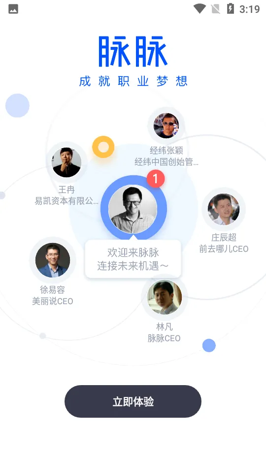 ����2026�ٷ����°汾v6.7.6 ��׿��