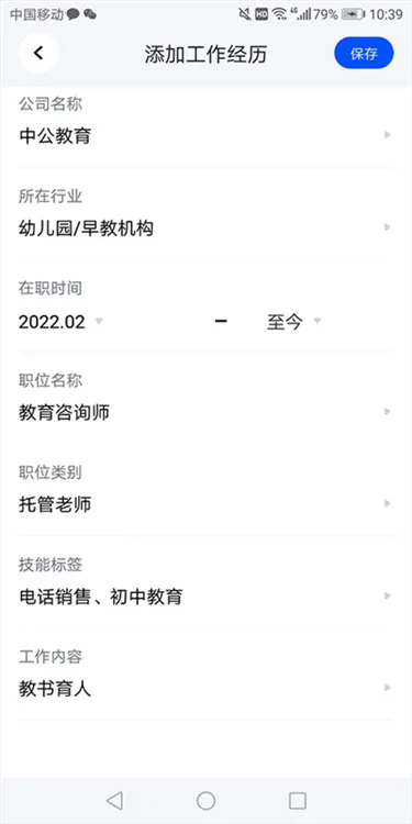 脉脉2026官方最新版本 脉脉2026官方最新版本