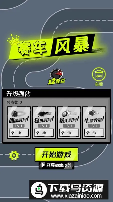 �����籩v1.0 ��׿��