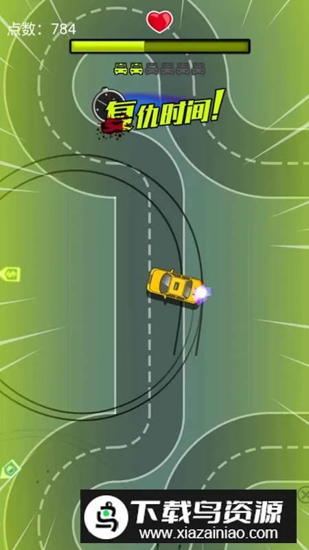 赛车风暴 赛车风暴