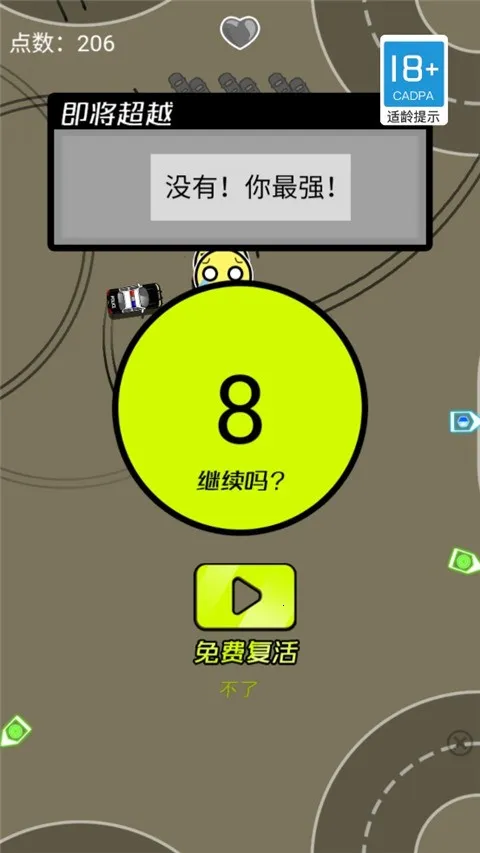 �����籩v1.0 ��׿��