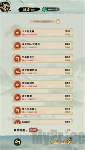 邪修就是快2026最新版本 邪修就是快2026最新版本