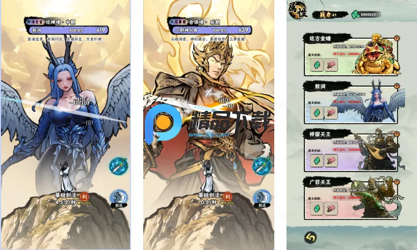 邪修就是快2026最新版本 邪修就是快2026最新版本