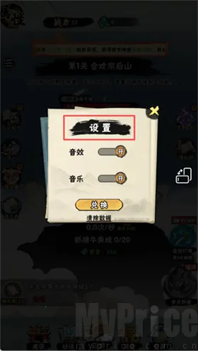 邪修就是快2026最新版本 邪修就是快2026最新版本