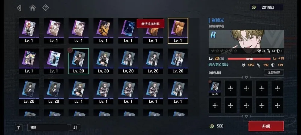 ZerowakeGATES安卓版手机版 ZerowakeGATES安卓版手机版