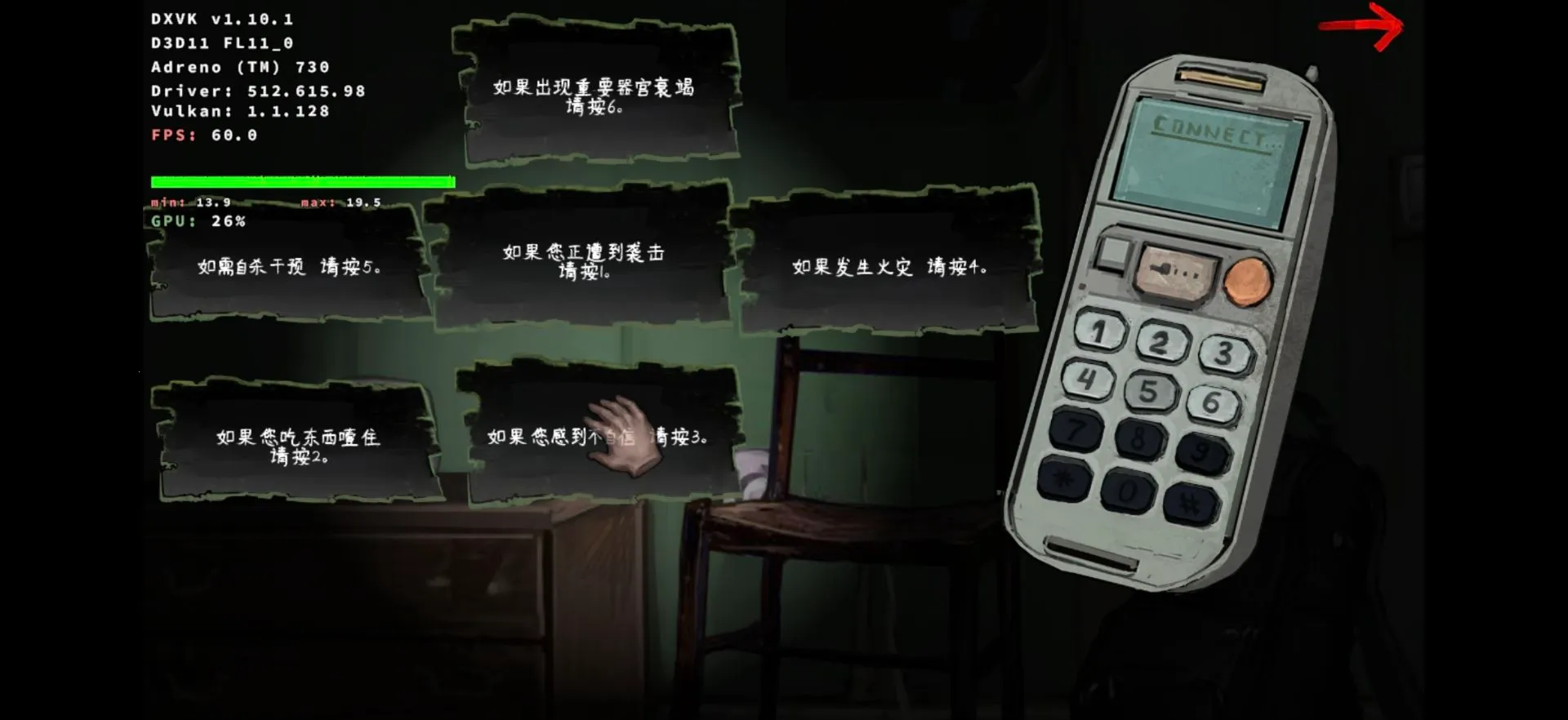 ��ɷ����2-�ұ�ƪv1.0 ��׿��