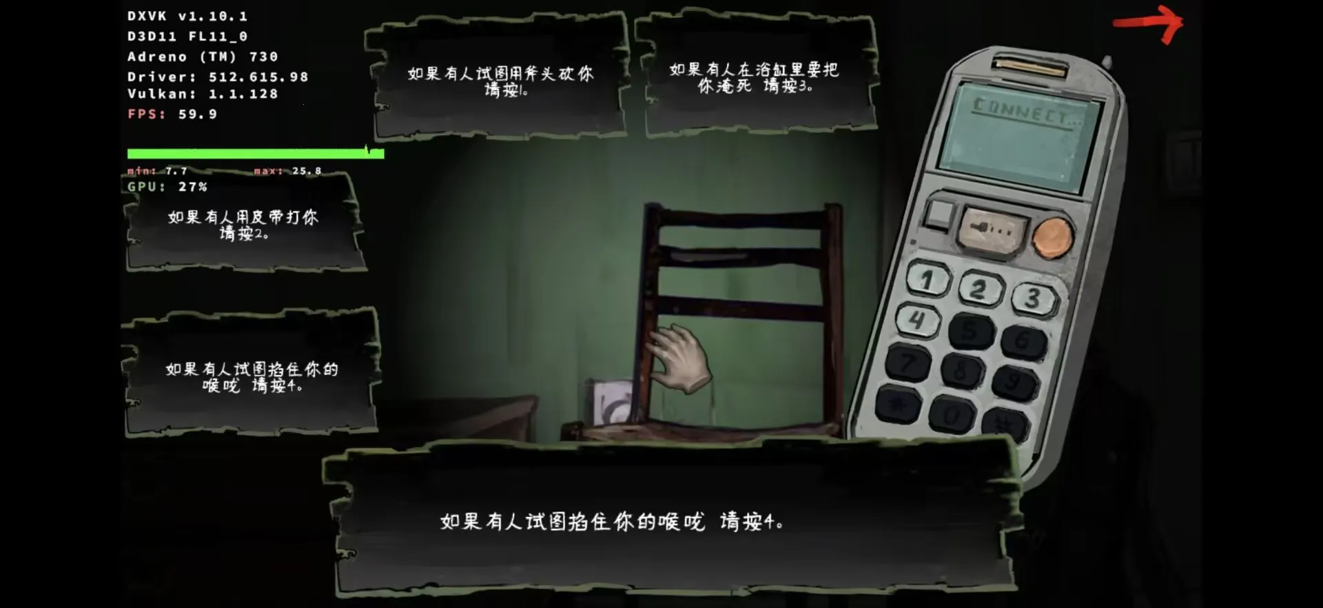 ��ɷ����2-�ұ�ƪv1.0 ��׿��