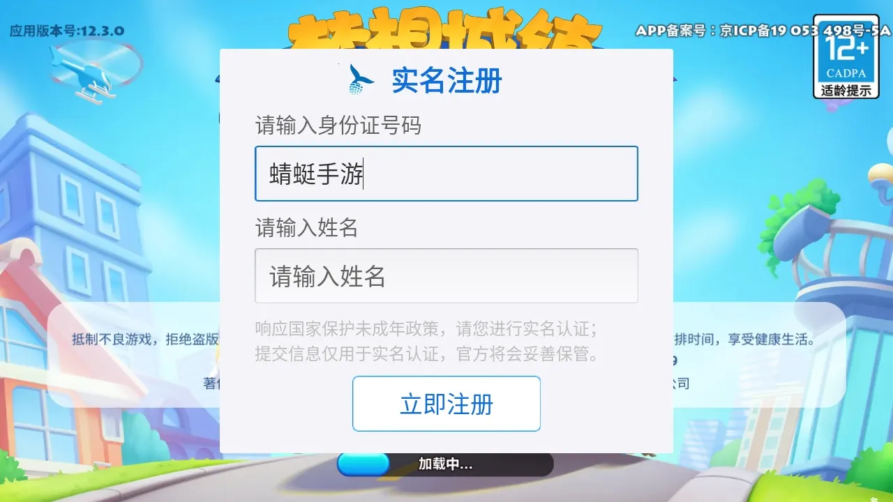 �������v10.1.0 �ٷ�����