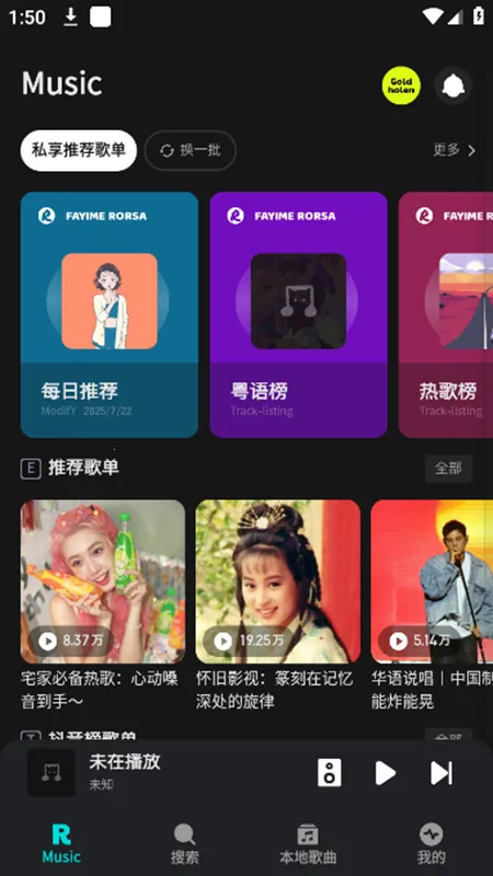 �����������°�����v1.1.9.1 ��׿��