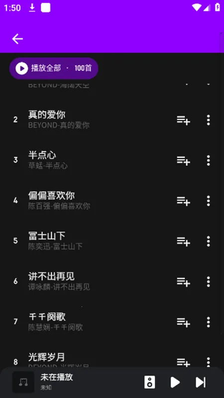 �����������°�����v1.1.9.1 ��׿��