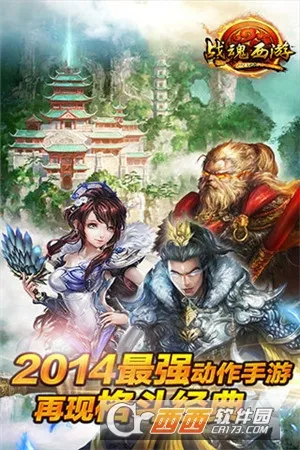 ս������v1.2.14 ��Ѱ�