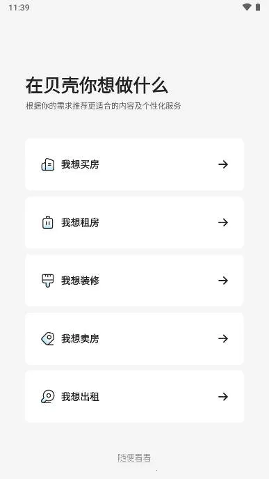 �����ҷ���׿���ֻ���v3.04.80 �ٷ�����