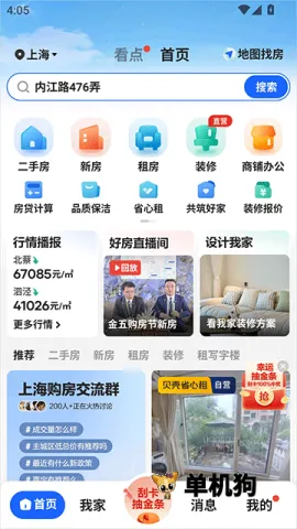 �����ҷ���׿���ֻ���