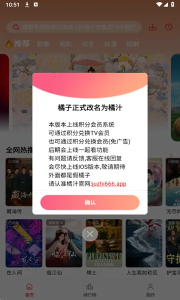 ��֭����v1.4.0 ��Ѱ�