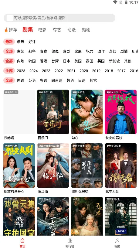 ��֭����v1.4.0 ��Ѱ�