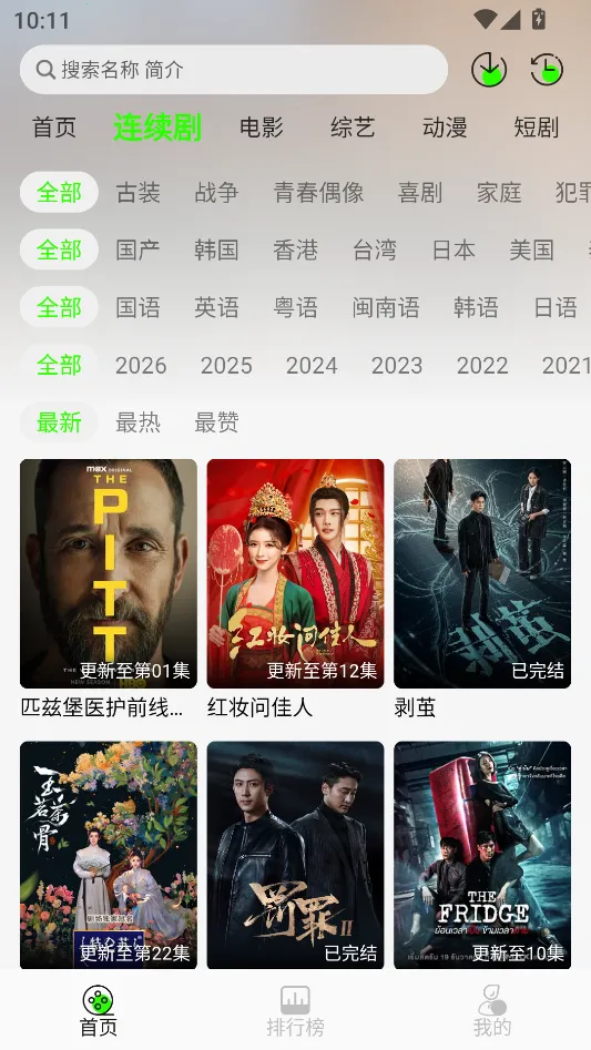 ħ��4k����v3.2.6 ��Ѱ�